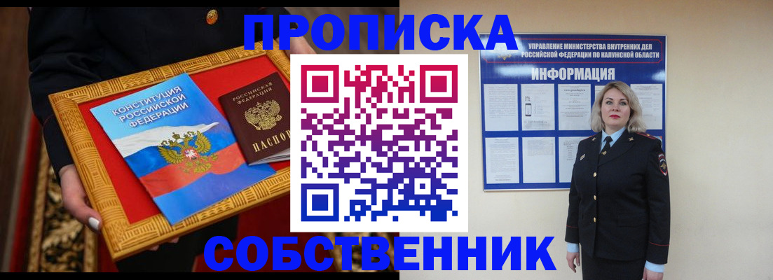 регистрация для дет. сада в Искитиме